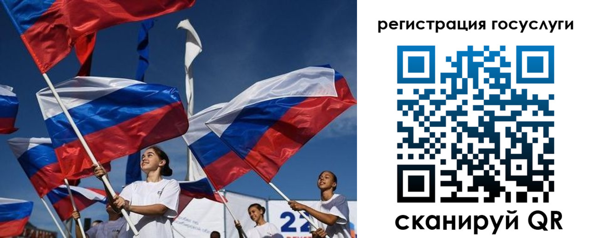 форма 3 в Лабытнанги